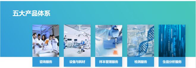 聚焦低溫技術(shù)，艾爾溫推動生命科學(xué)領(lǐng)域底層創(chuàng)新突破