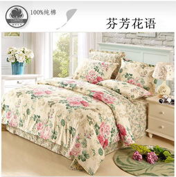 床上用品棉布報(bào)價(jià)及廠家選擇指南